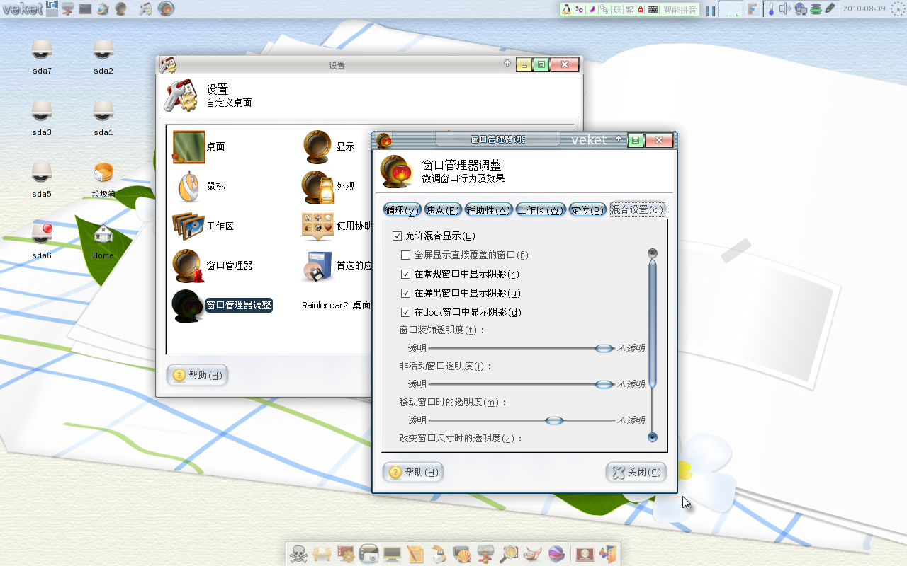 Screenshot.png