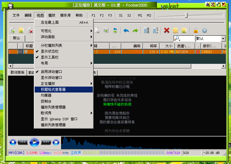 Foobar2000-0.968vr-veket.png