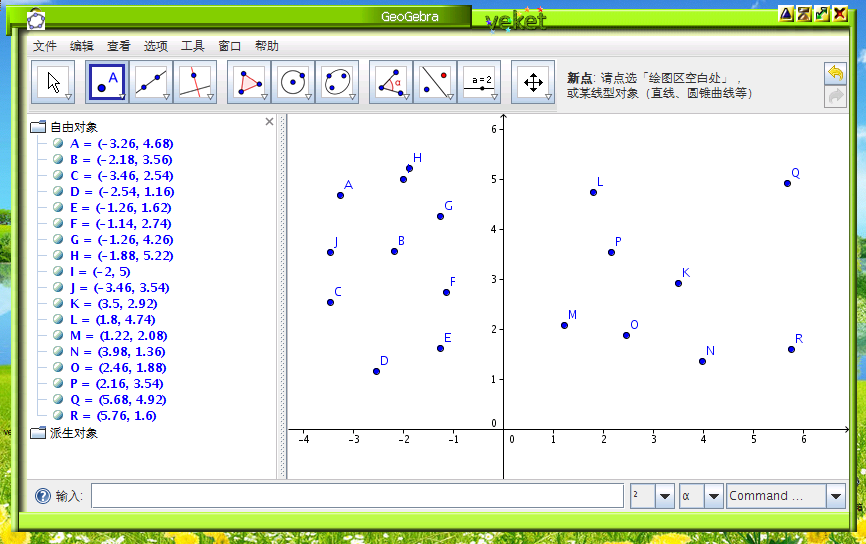 geogebra.png