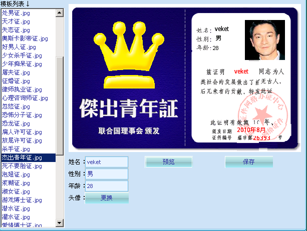 wlzjscq8-22.png