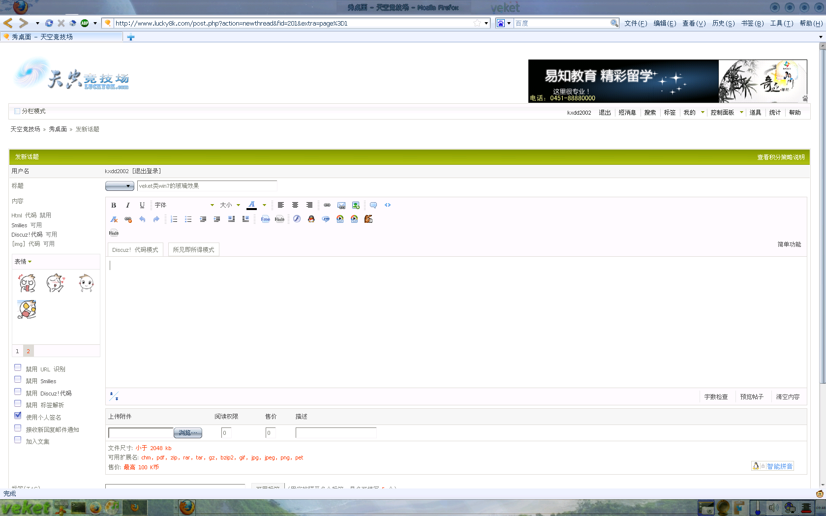 Screenshot-11.png