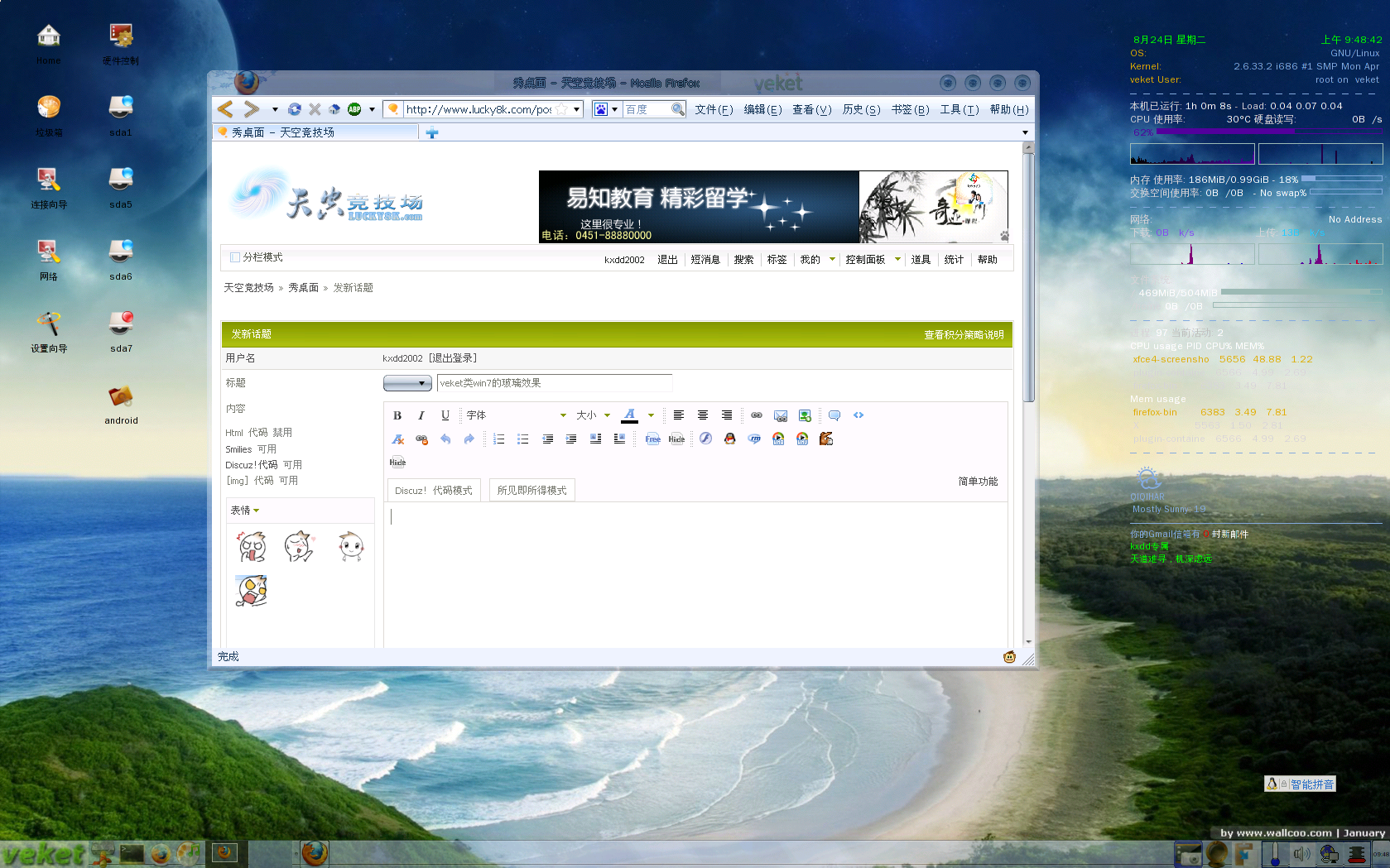 Screenshot-10.png