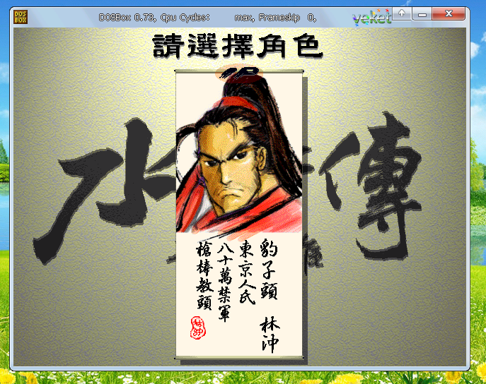 Screenshot-1.png