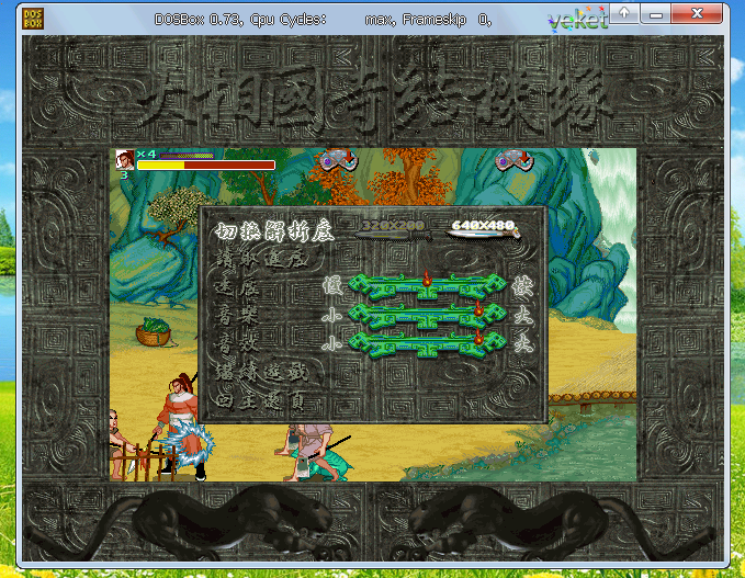 Screenshot-7.png