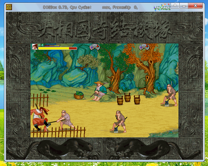 Screenshot-6.png