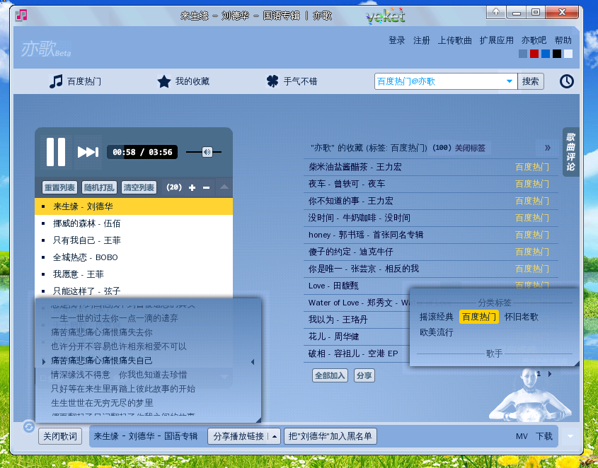 linux1g1g-0.9-2-i386-2.png