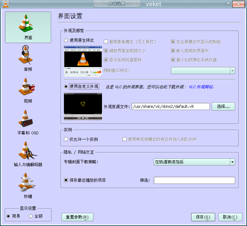 Screenshot-1.png