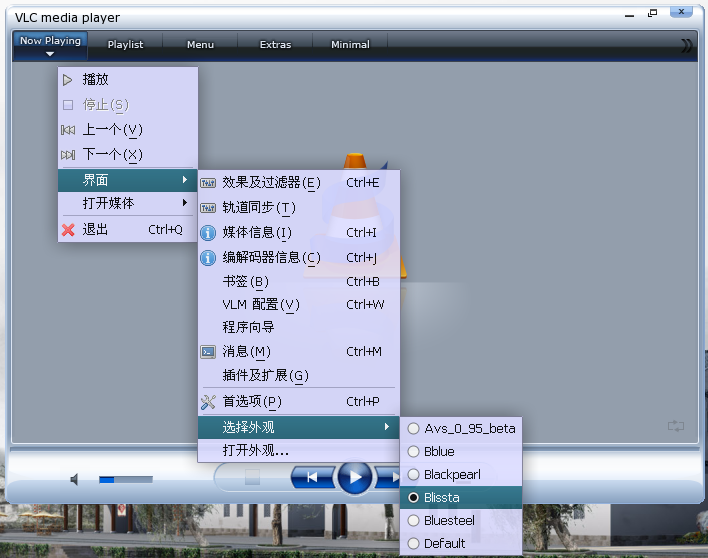 vlc1.png