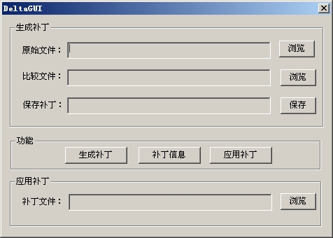 2_运行补丁工具.jpg