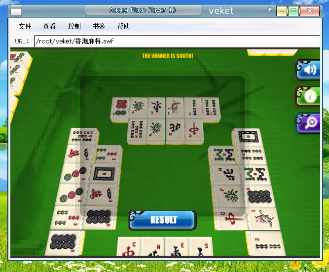 HongKong-Mahjong5-veket.png