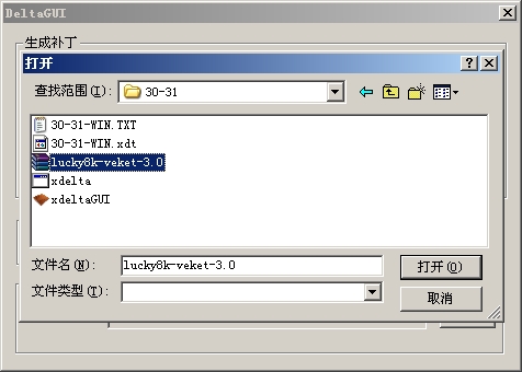 3_选择旧版文件.jpg