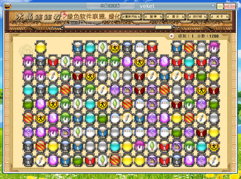 Screenshot-1.png