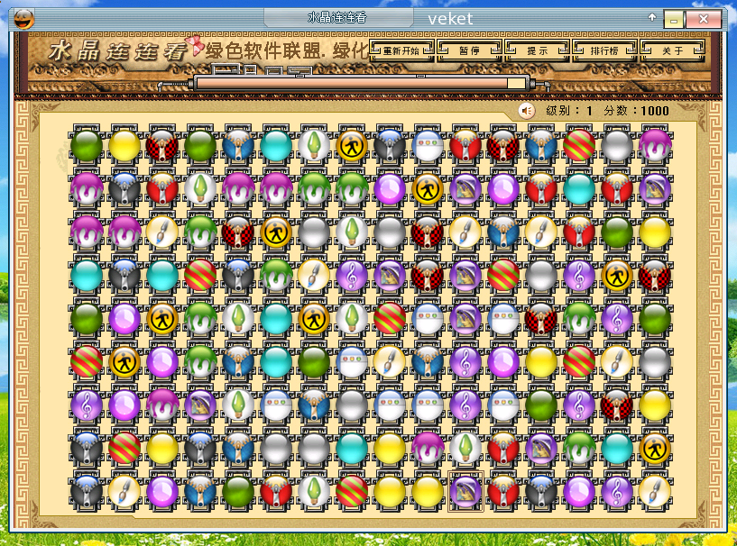 Screenshot.png