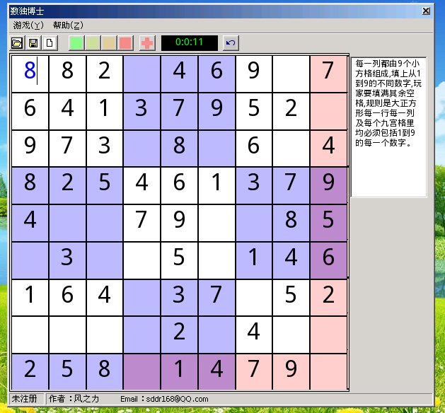 Screenshot.png