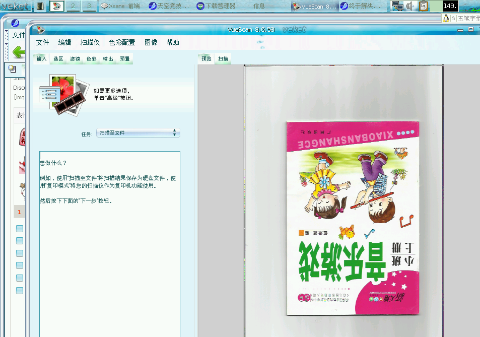 2010-09-05-214902_953x669_scrot.png