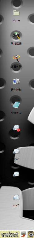 这就是效果