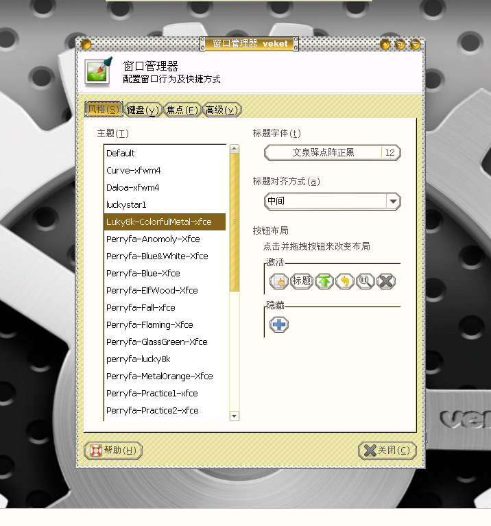你的大名