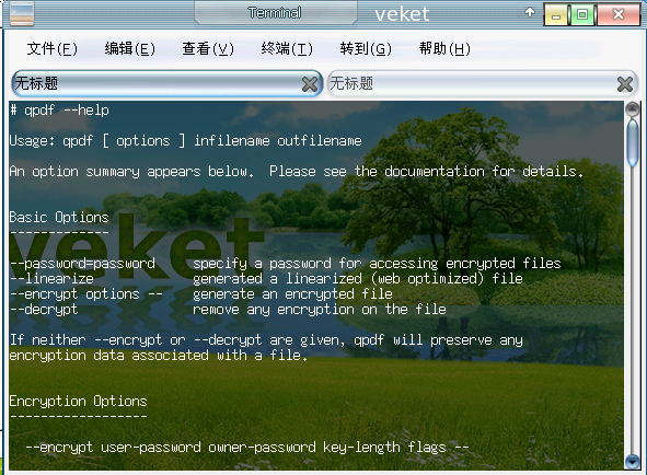 qpdf-2.2.2-veket.png