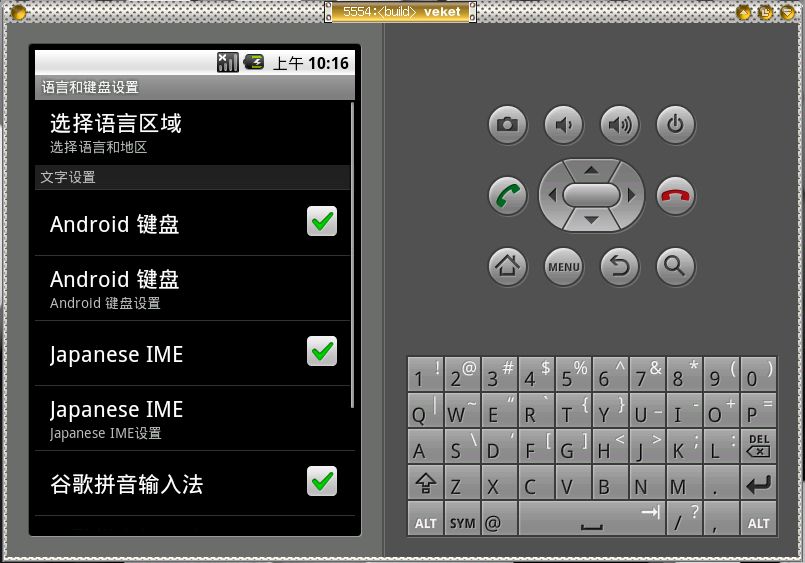 android2-3.png