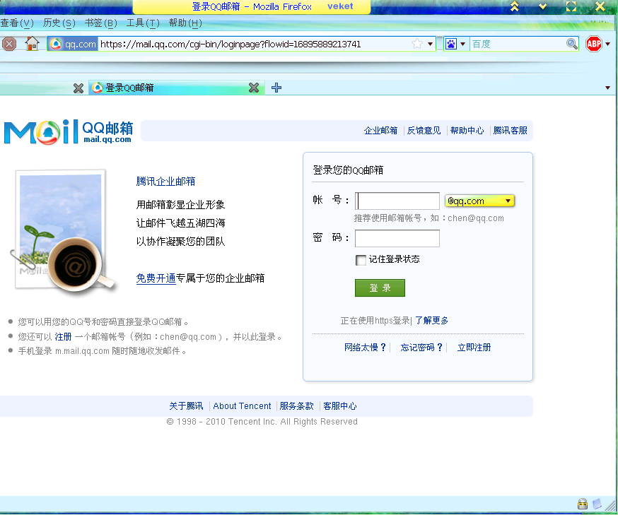 Screenshot.png