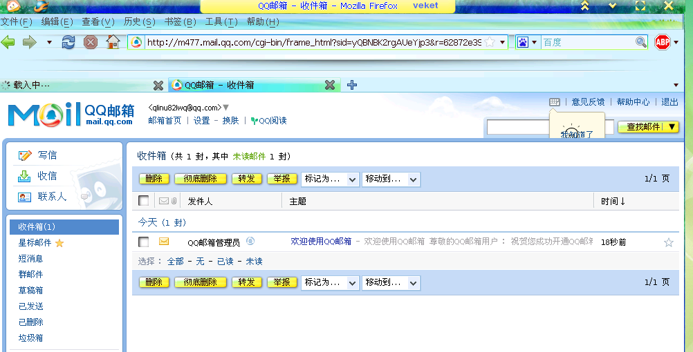 Screenshot-1.png
