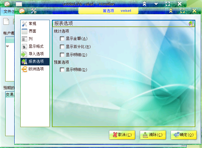 homebank-4.31-veket-2.png