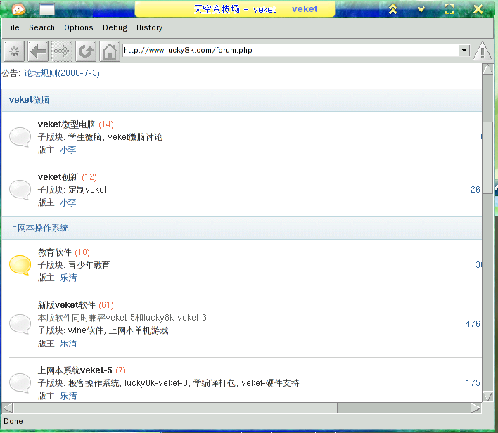 hv3-l-080203.png