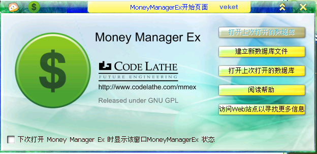 mmex-0.9.7.0-veket.png