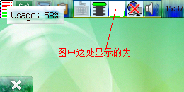 gatotray-1.10.png