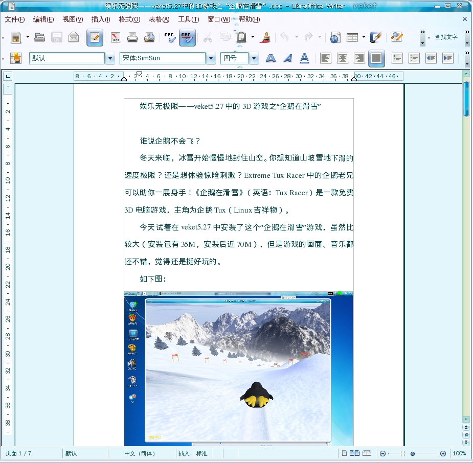 libreoffice-2.jpg