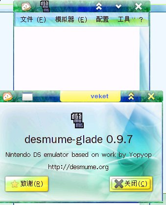 desmume-0.9.7-veket.png