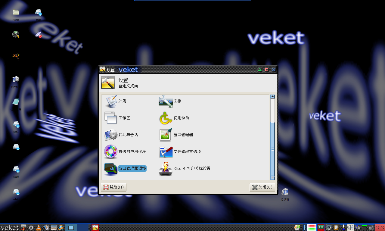 Screenshot.png