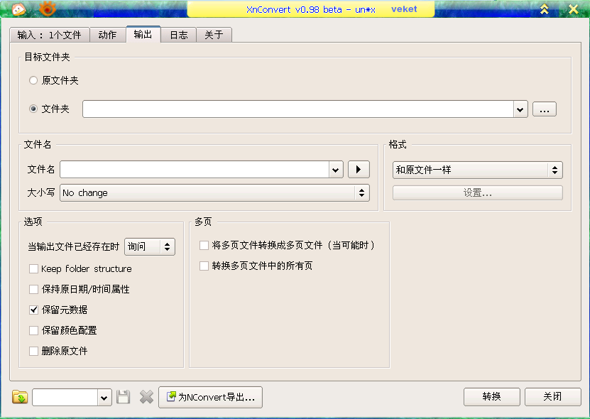 XnConvert-0.98-veket.png