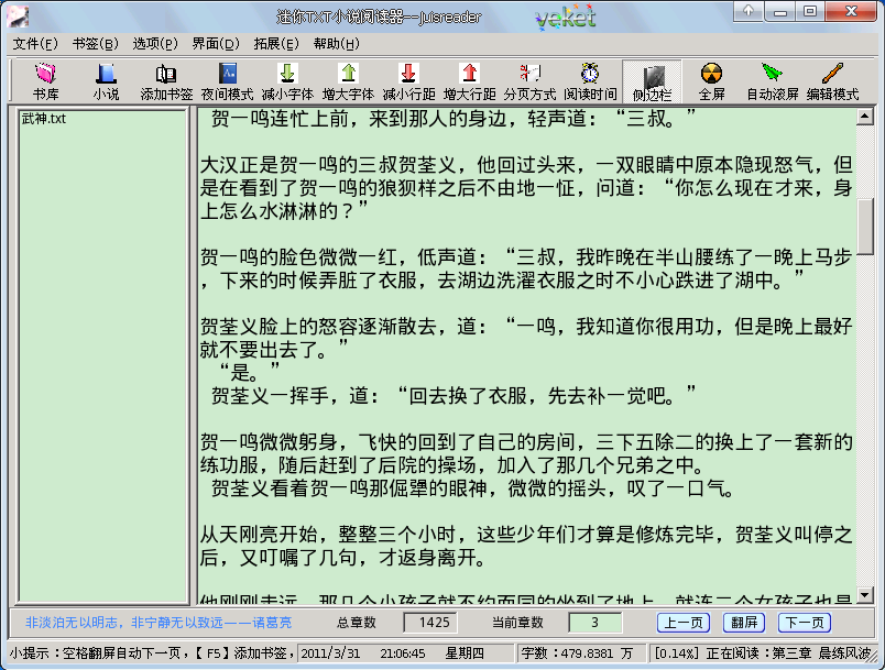 Juisreader-2010.png