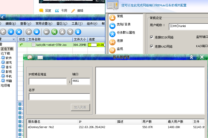 2011-04-08-231835_818x542_scrot.png