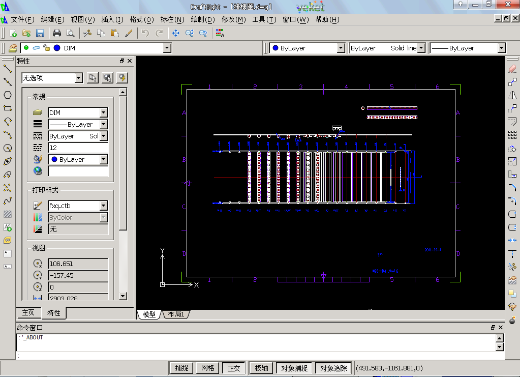 DraftSight-11.2-veket.png