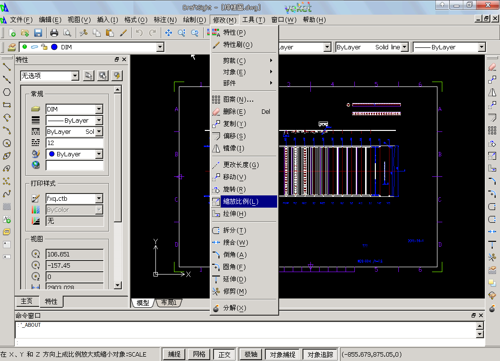 DraftSight-11.2-veket1.png