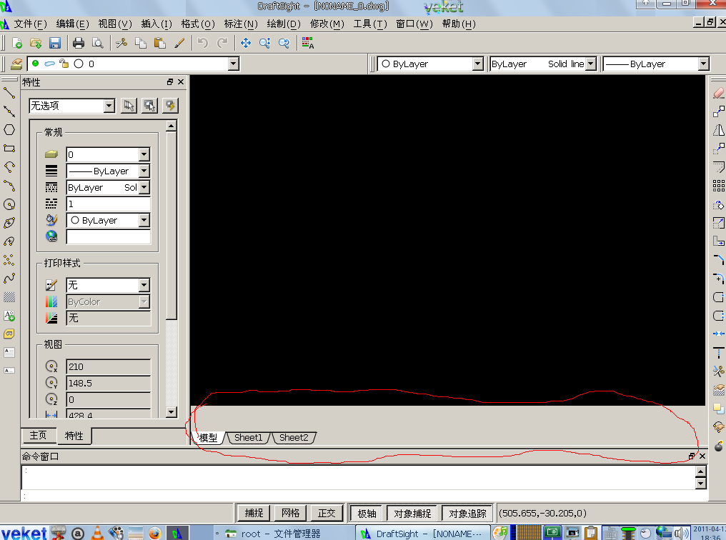 Screenshot.png