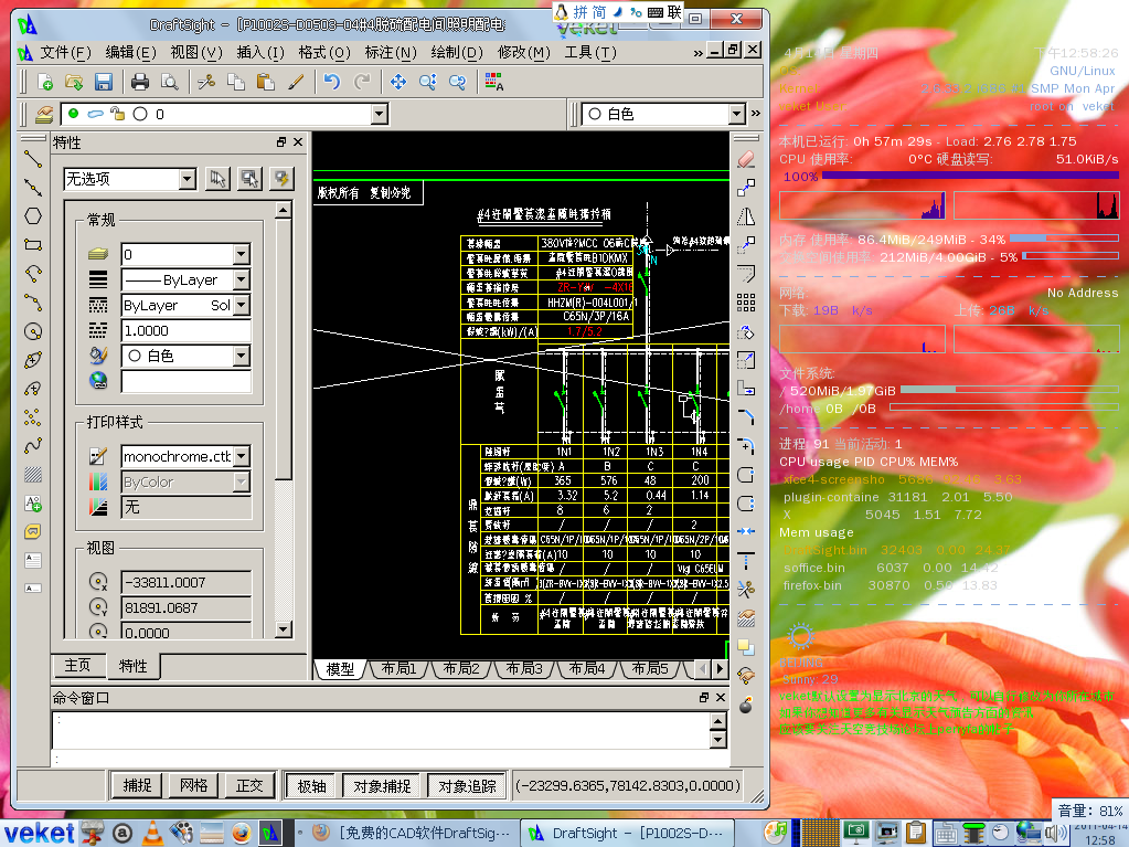 Screenshot.png