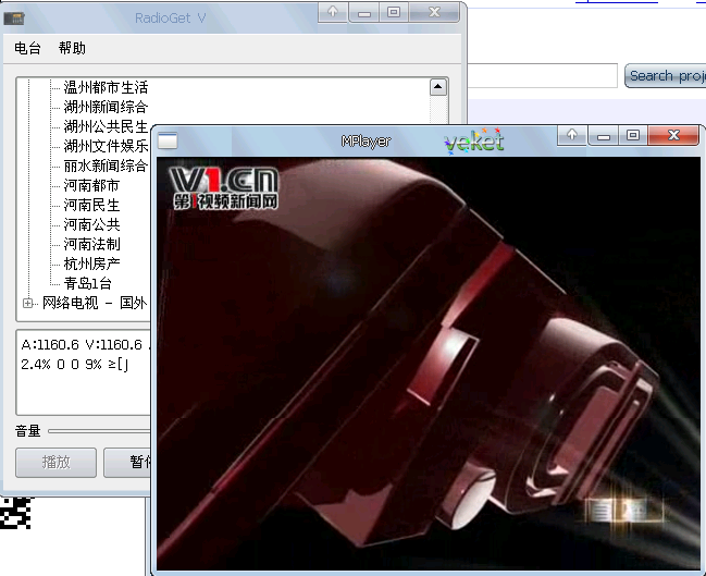 radioget-0.2.4-i386-2.png