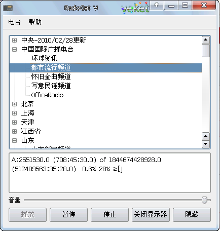 radioget-0.2.4-i386-3.png