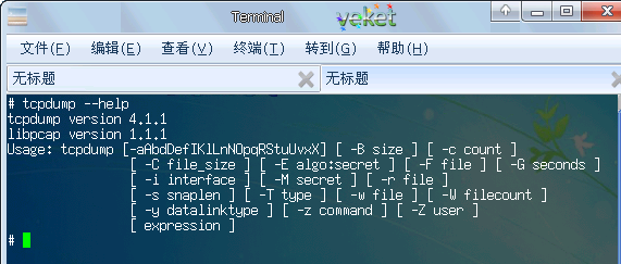 tcpdump-4.1.1-veket.png
