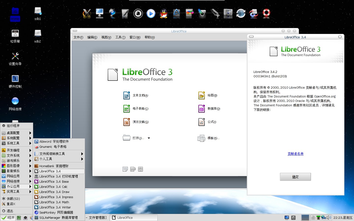 LibreOffice001.jpg