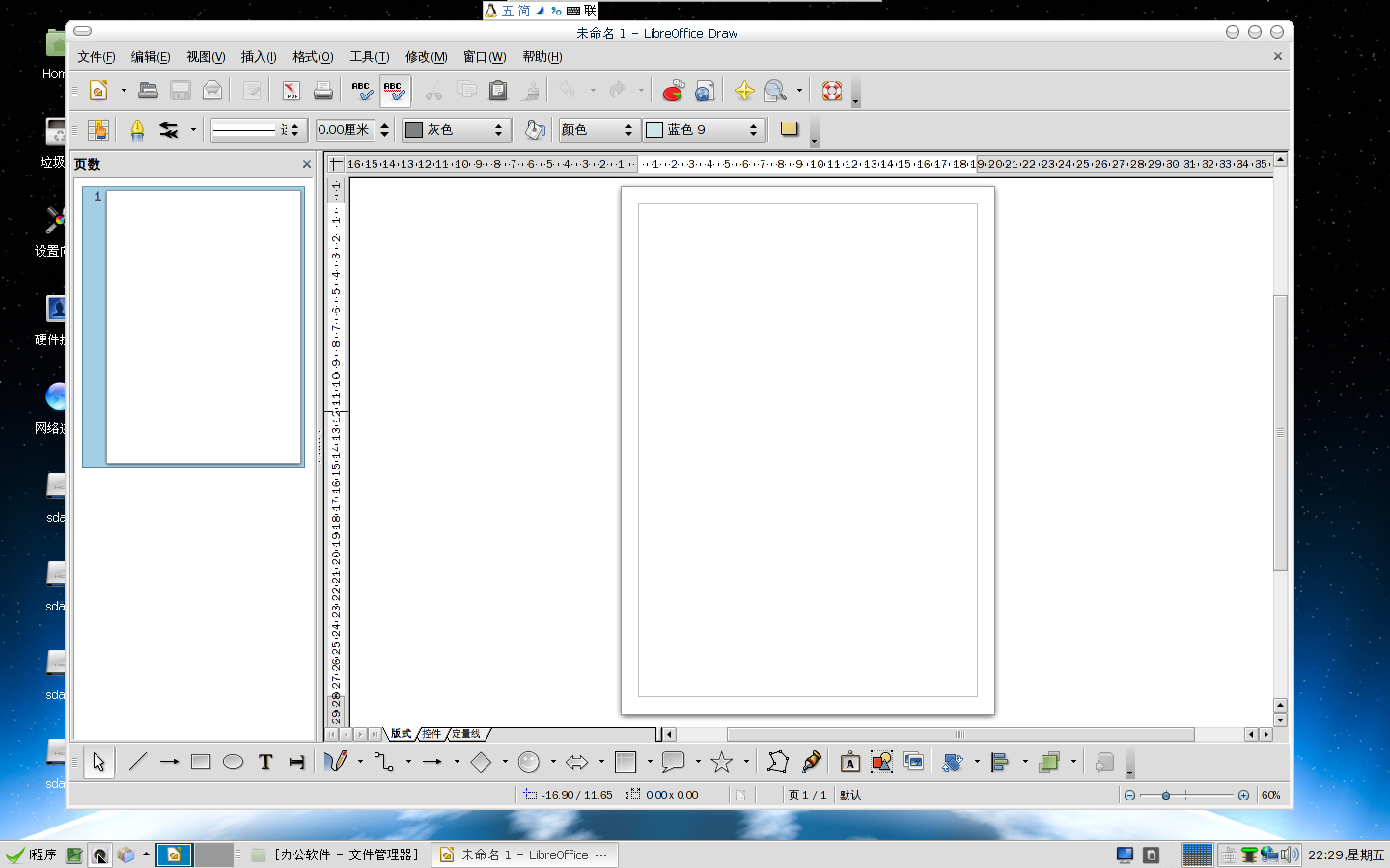LibreOffice005.png