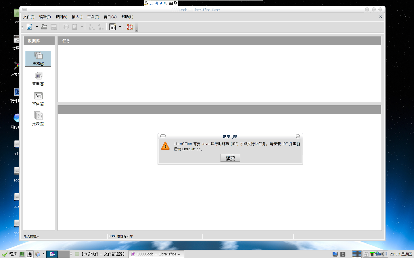 LibreOffice006.png