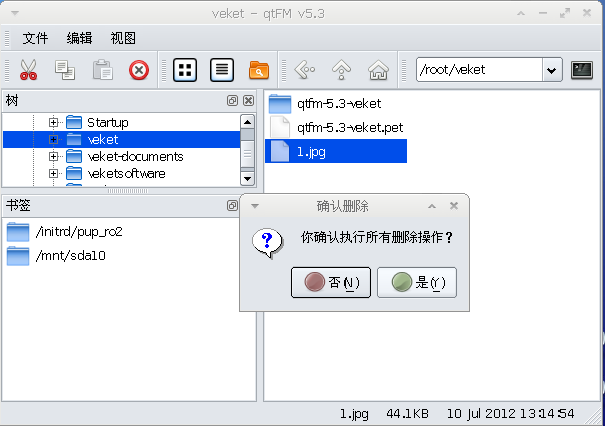 qtfm-5.3-veket.png