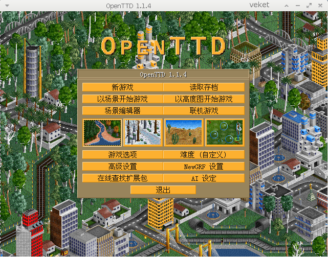 openttd-1.1.41-veket.png