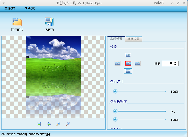Inverted-v2.1.png