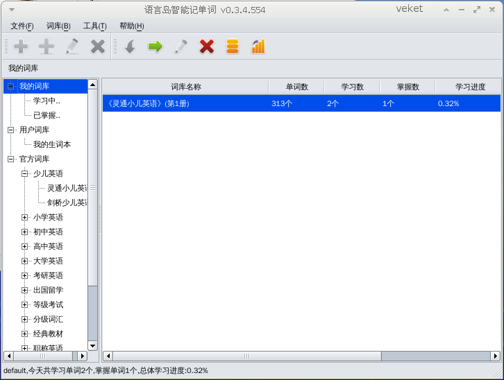 liword-linux-0.3.4.554.png