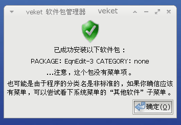 截图 - 2012年10月09日 - 09时59分53秒.png